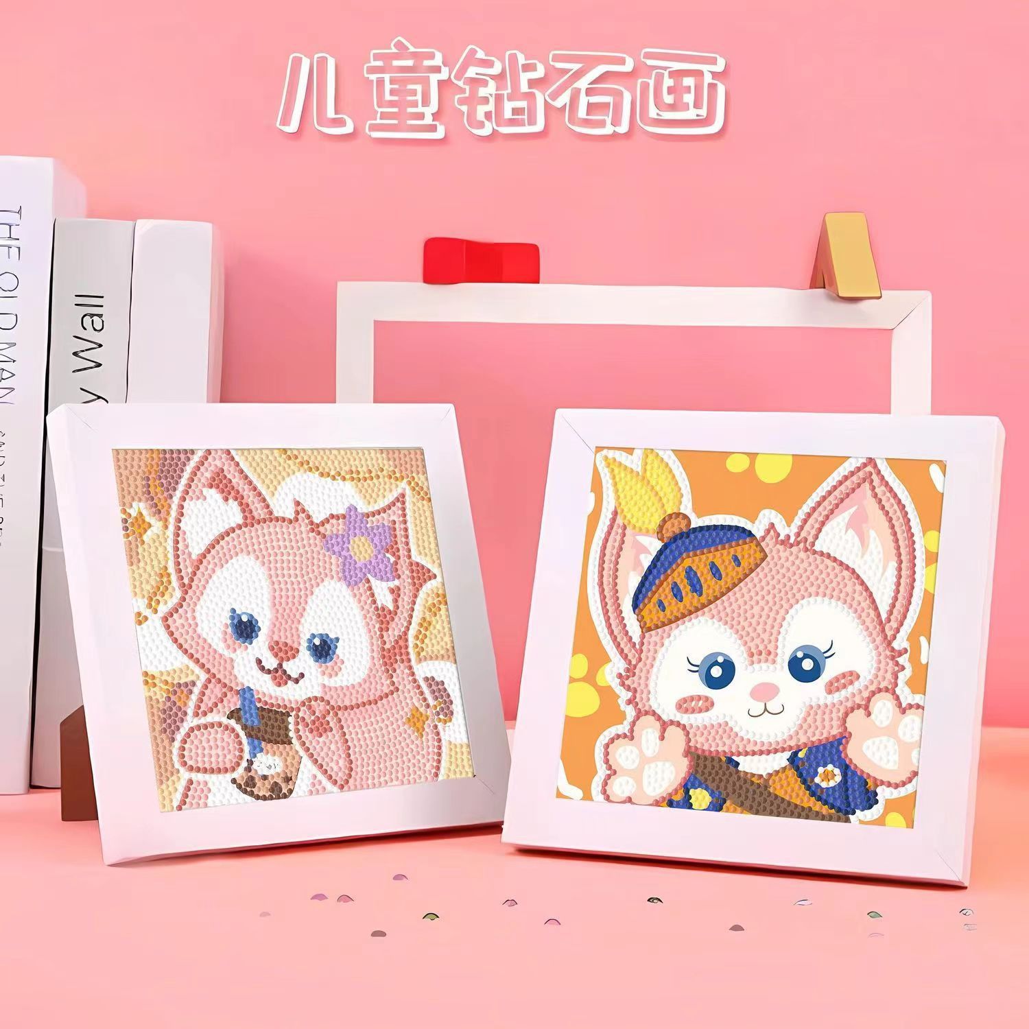 钻石画满钻带框diy手工制作相框画儿童卡通钻石贴画礼物贴纸玩具详情3
