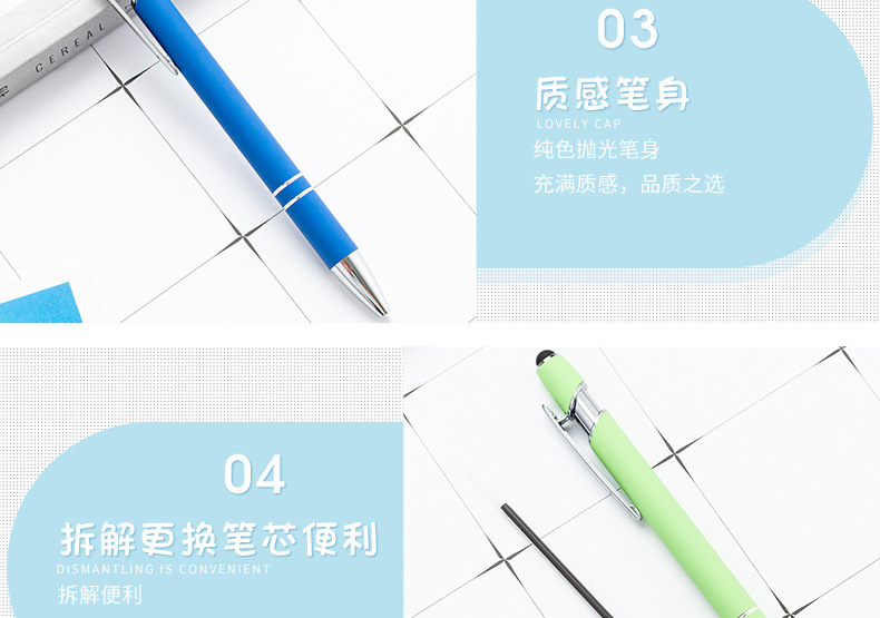 Factory wholesale of metal press pens, aluminum rod pens, capacitive touch ballpoint pens, handwriting touch pens, and LOGO printing pic 21