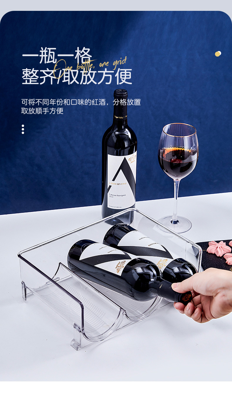 Freely stackable PET thickened multi-functional wine rack, various specifications of high-transparency material storage rack and shelving rack pic 4