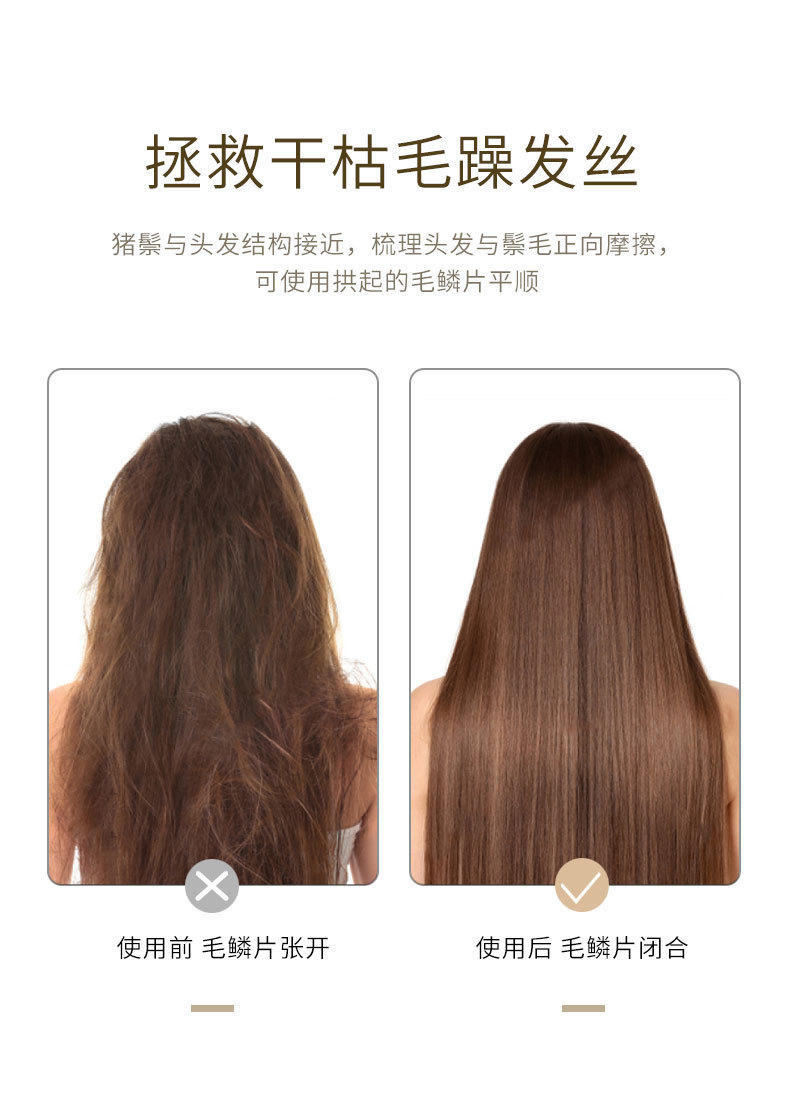 猪鬃毛气垫梳美发梳蓬松造型按摩气垫梳子头皮经络梳美竹木气囊梳详情14