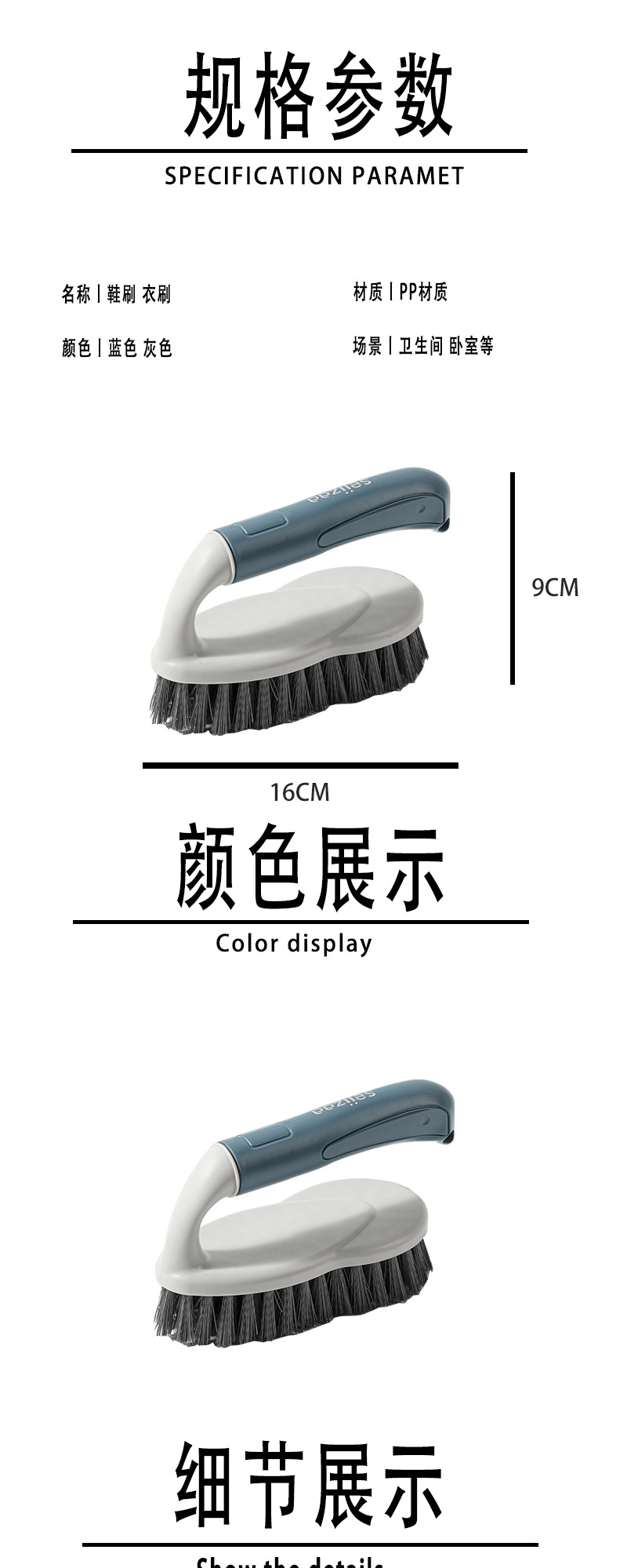 Cleaning brushes, plastic laundry brushes, household multi-functional washbasin brushes, shoe washing brushes, clothes board brushes, soft bristles that do not damage shoes pic 5