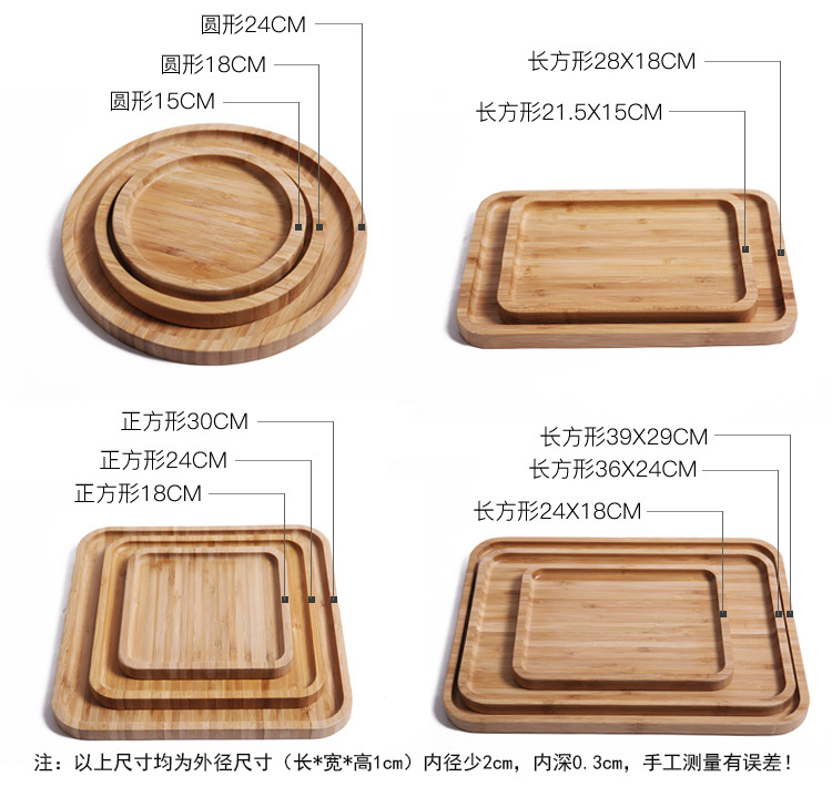 竹木质托盘创意竹制披萨茶盘日式长方形家用蛋糕面包实木竹木托盘详情7