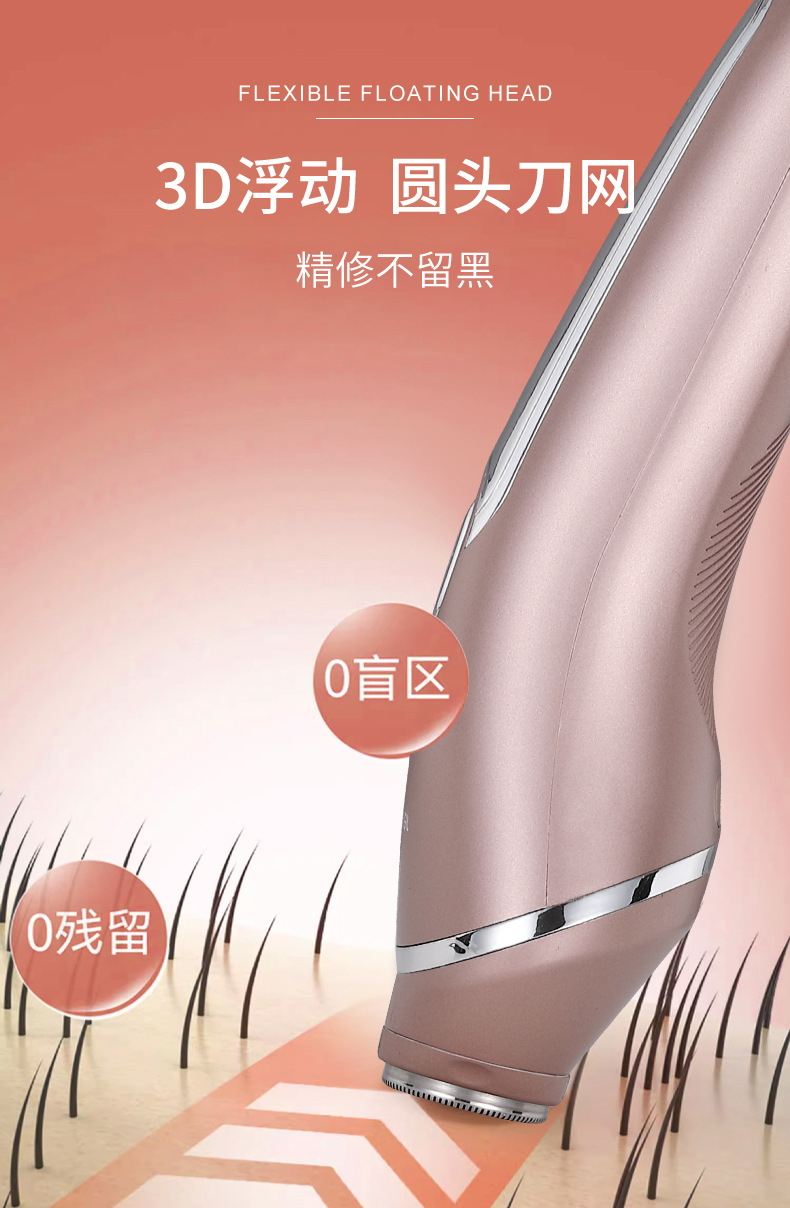 HATTEKER multi-functional electric hair shaver for women, home three-in-one hair extractor, water-washable full-body private hair clipper, HATTEKER pic 8