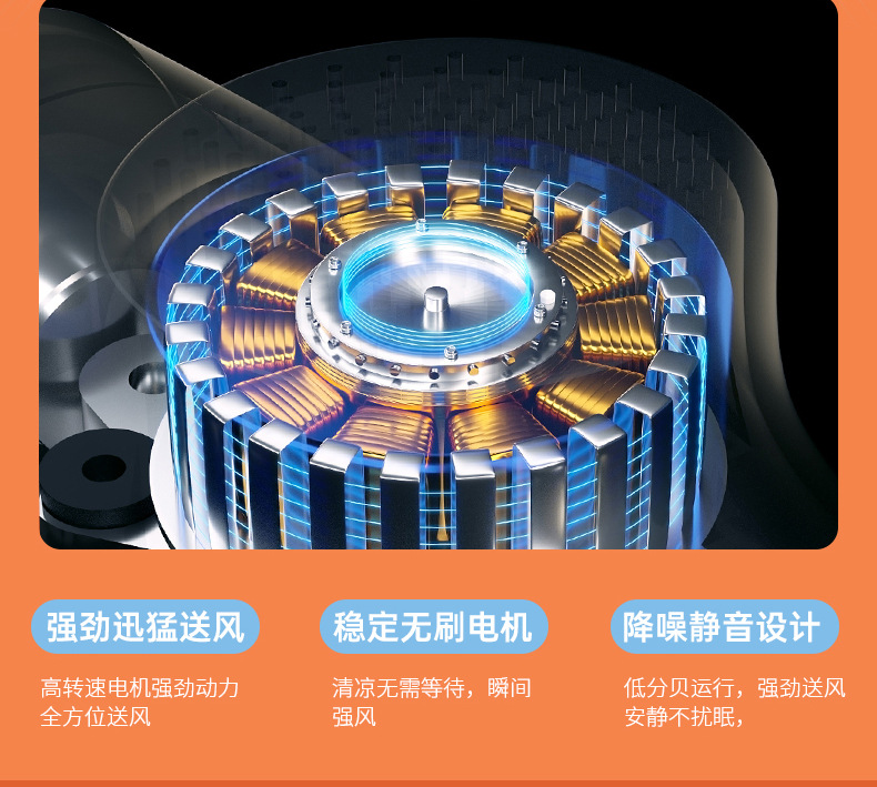 跨境新品折叠伸缩无线桌面小风扇USB充电便携式户外宿舍厂家直销详情6