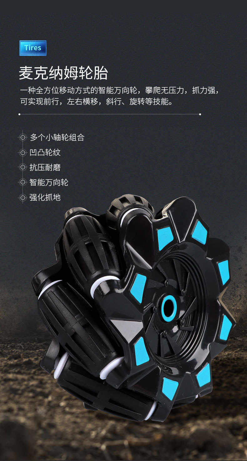 儿童手势感应遥控机甲坦克可发射水弹充电动四驱越野汽车玩具男孩详情10