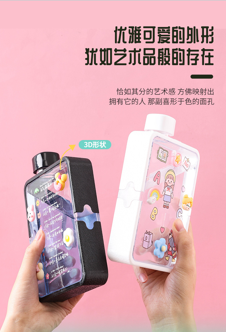 X49-A5-C flat ins water cup, high appearance level, popular online water bottle, Korean style portable water cup for male and female students pic 5