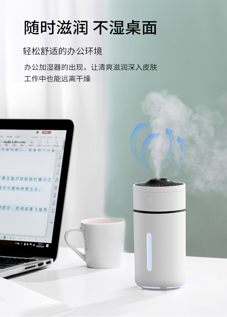 好乐跑马灯加湿器-详情2_10.jpg
