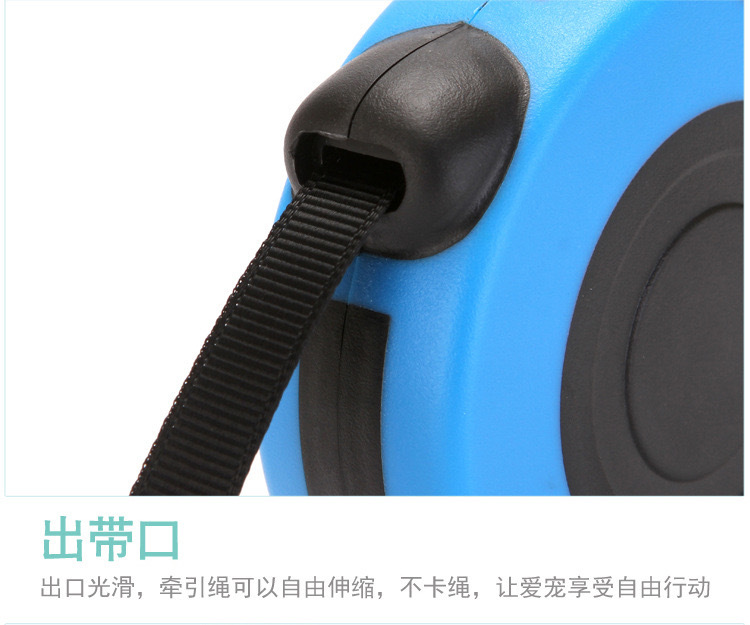 宠物用品自动牵引绳自动伸缩狗链泰迪小型中型犬狗绳链子遛狗绳详情6