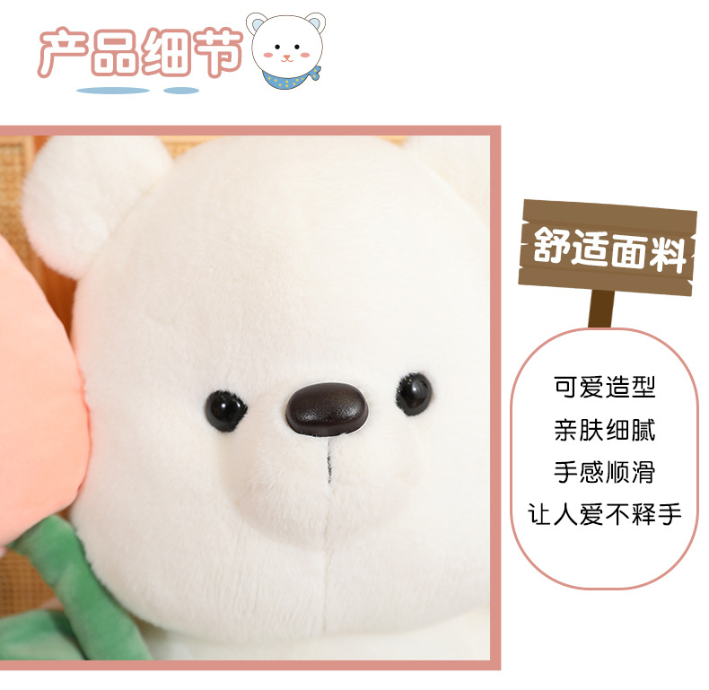 可爱郁金香熊毛绒玩具公仔玩偶情人节女生礼物暴力熊玩偶毛绒玩具详情21