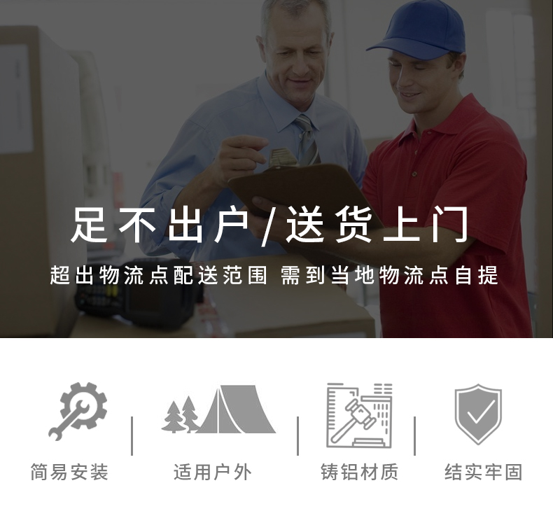 野人谷公园椅户外长椅长凳靠背休闲座椅室外广场铁艺铸铝长条长凳详情3