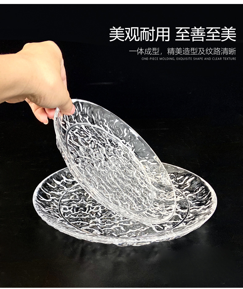 Ice-patterned acrylic fruit plates, snack plates, dried fruit candy plates, round crystal transparent fruit plates, KTV bars, home use pic 10