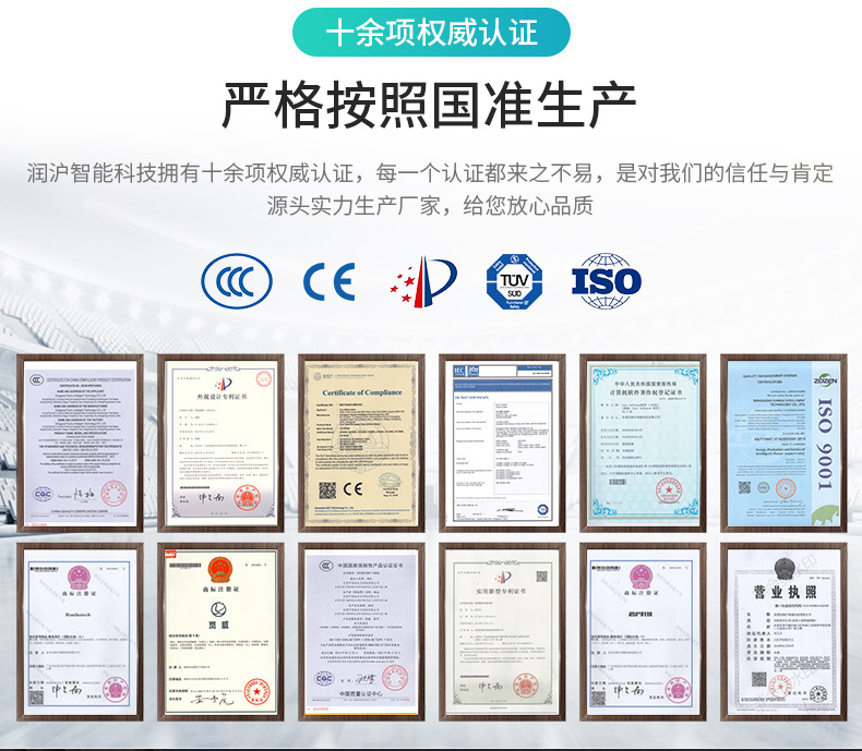 Runhu Tuya Smart Socket, Power Strip, Plug, Fish Tank Timer, power Strip, Home WIFI Smart Power strip wholesale pic 12