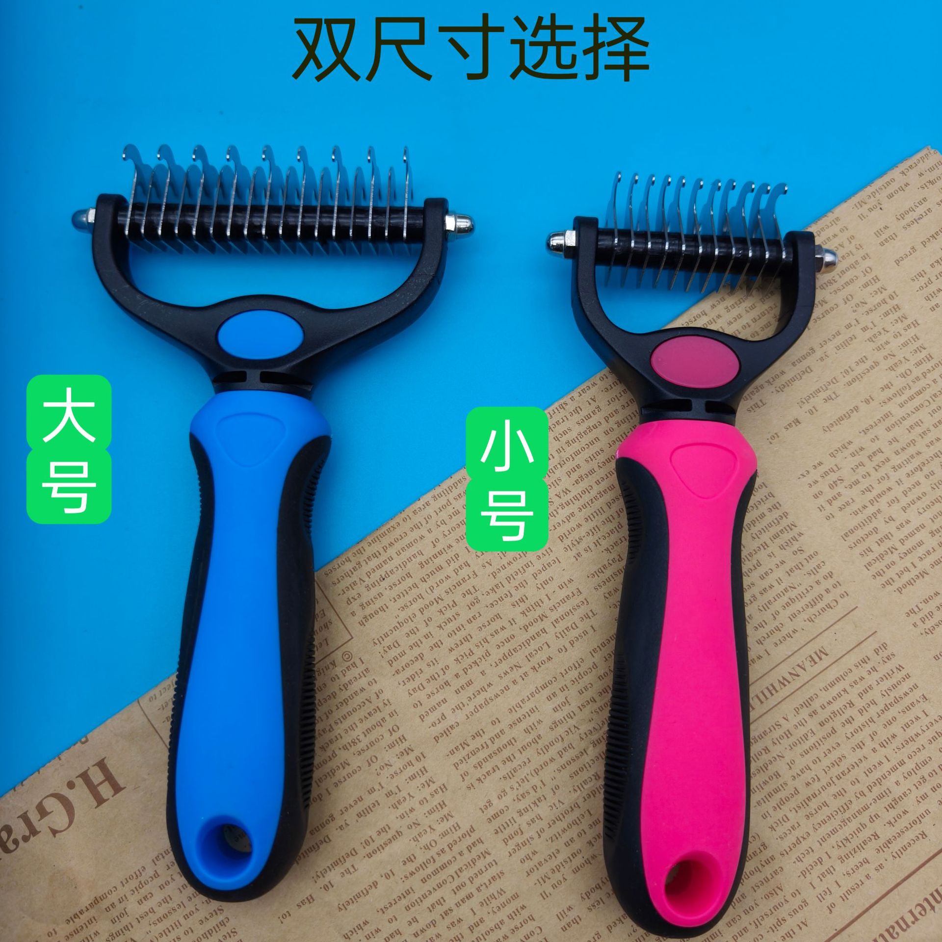 宠物狗猫梳子详情7