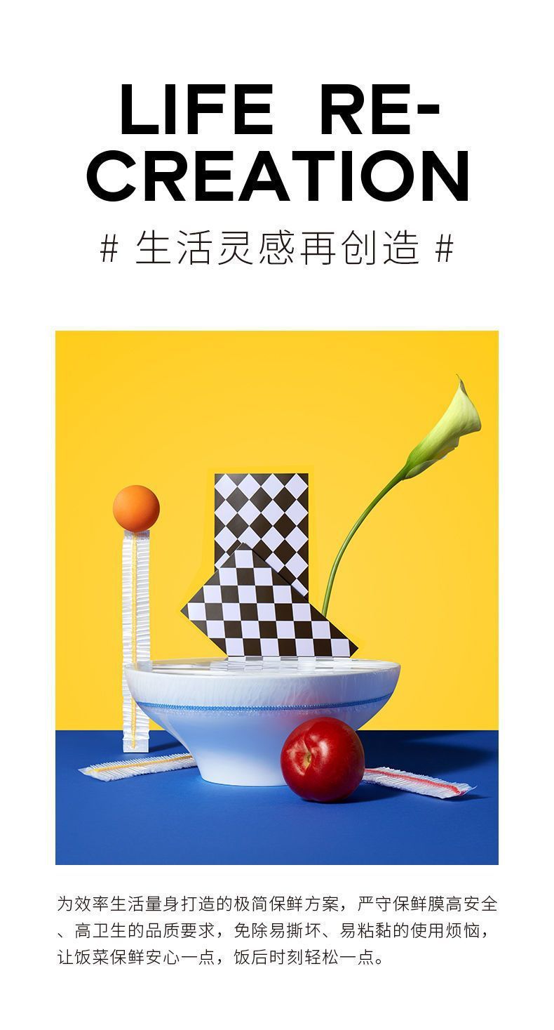 一次性保鲜膜套菜罩保鲜袋食品级家用松紧口大小碗通用厂家详情8