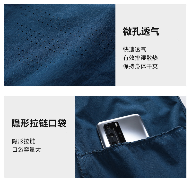男士休闲防晒衣速干夏季立领薄款外套户外透气男装防冰丝晒服外衣详情32