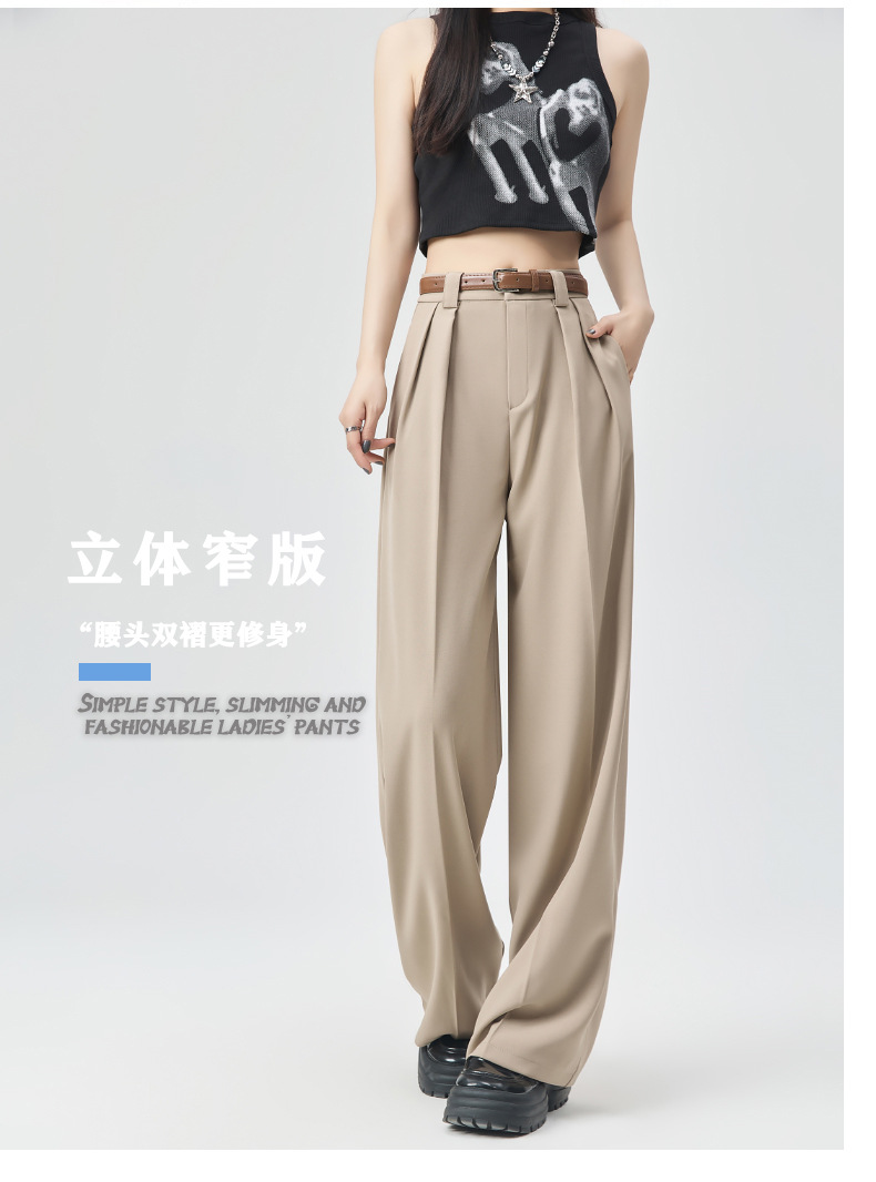 白色西装裤女夏薄宽松小个子直筒坠感休闲裤子高品质窄版阔腿长裤详情4