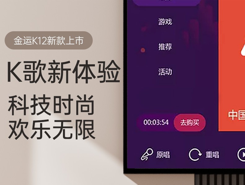 k12话筒音响一体无线麦克风K歌蓝牙音响家用全民唱歌家庭ktv详情7