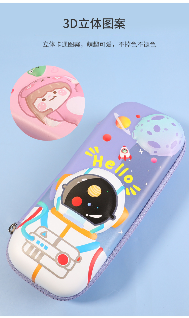 Self-owned brand cartoon EVA large-capacity 3D hard shell pen cases for children and primary school students, simple and niche hand-held stationery boxes and pencil cases wholesale pic 4