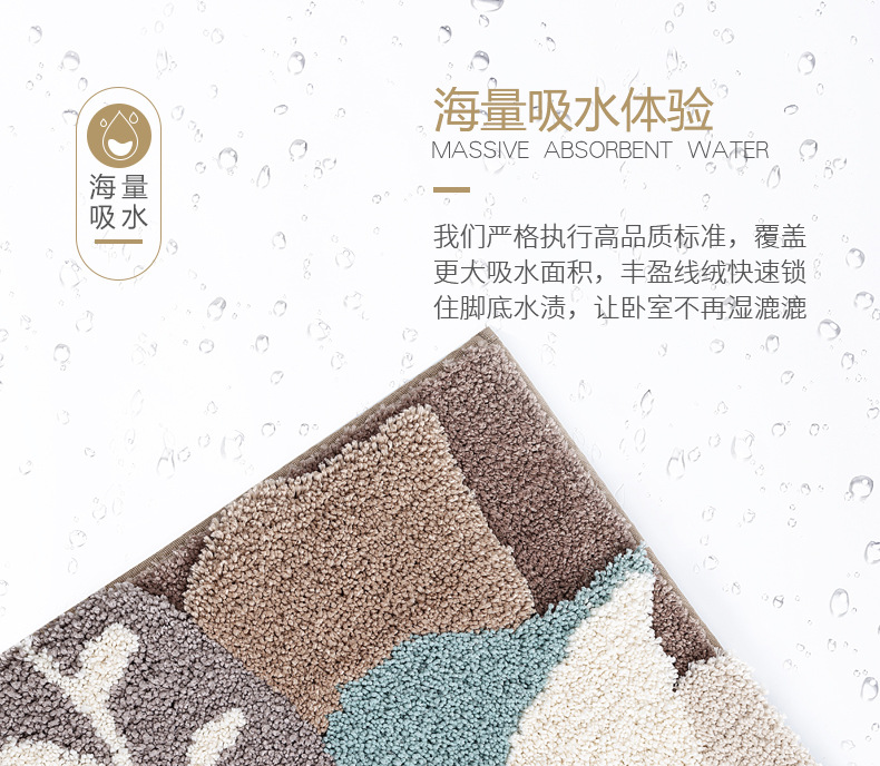 大达/DADA浴室吸水防滑地毯酒店卫生间进门入户卧室轻奢地垫详情15