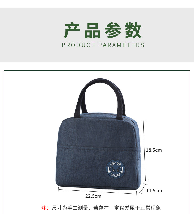 阳离子系列防水手提保温包隔热饭盒袋保温袋便当包加厚带饭包冰包详情9