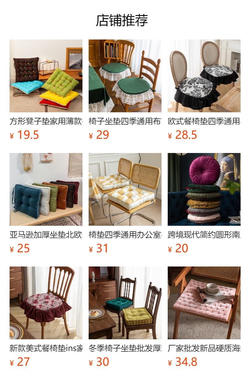 Wholesale of home Chinese-style dining chair and stool cushions with straps, velvet anti-slip seat cushions, solid color in winter, detachable and washable pic 7