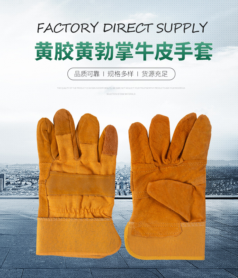 劳保用品-详情_02.jpg