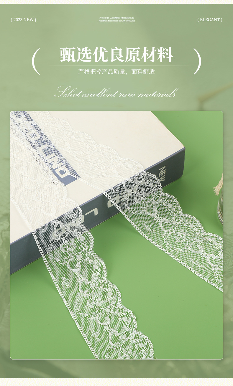 白色镂空蕾丝花边 波浪形蕾丝边 4cm无弹蕾丝花边 小清新花边辅料详情3