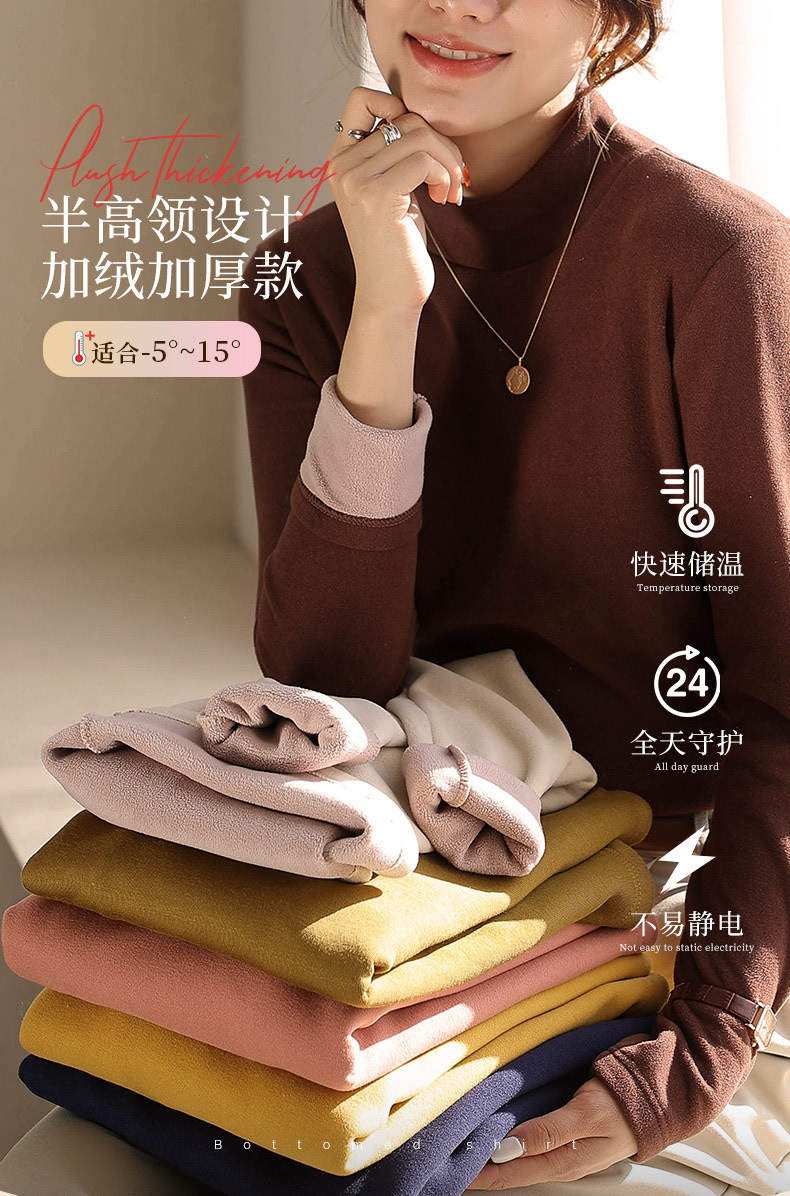 加绒打底衫女冬内搭加厚2022新款洋气白色德绒半高领长袖t恤上衣详情1