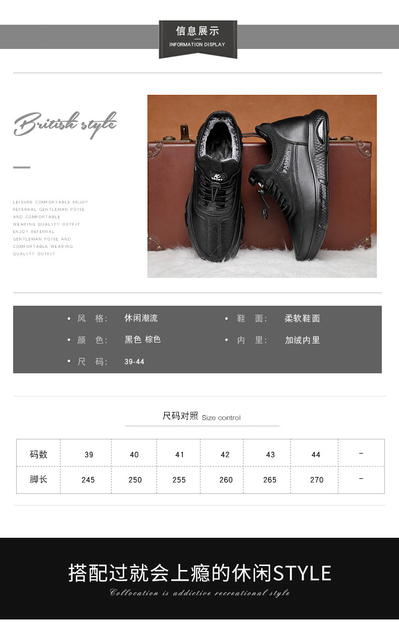 棉靴冬季新款外贸棉鞋批发加厚毛发加绒休闲保暖雪地靴男一件代发详情5