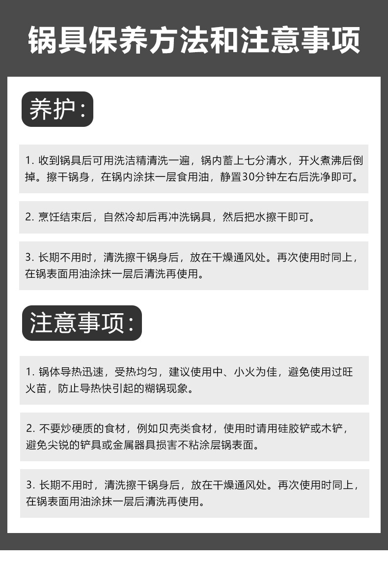 详情页790_14.jpg