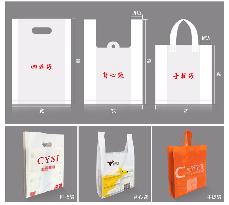 Customized logo plastic bags for supermarkets, clothing stores, shopping plastic bags, vest bags, and takeout packaging bags pic 3