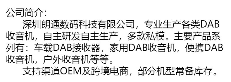 欧洲应急户外DAB收音机太阳能手摇充电高亮手电筒小夜灯警示灯SOS详情17