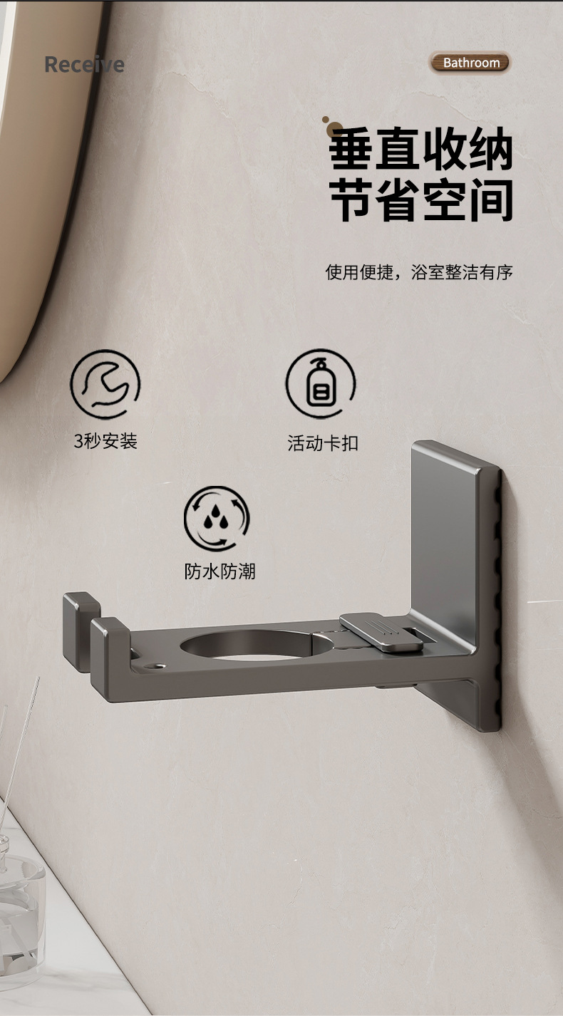 Non-perforated body wash storage rack, dishwashing liquid wall-mounted rack, bathroom shampoo and hand sanitizer storage stand pic 6