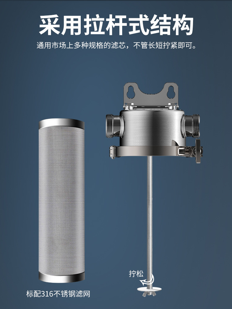 304不锈钢前置过滤器家用全屋大流量净水器反冲洗自来水过滤器Stainless steel prefilter详情7