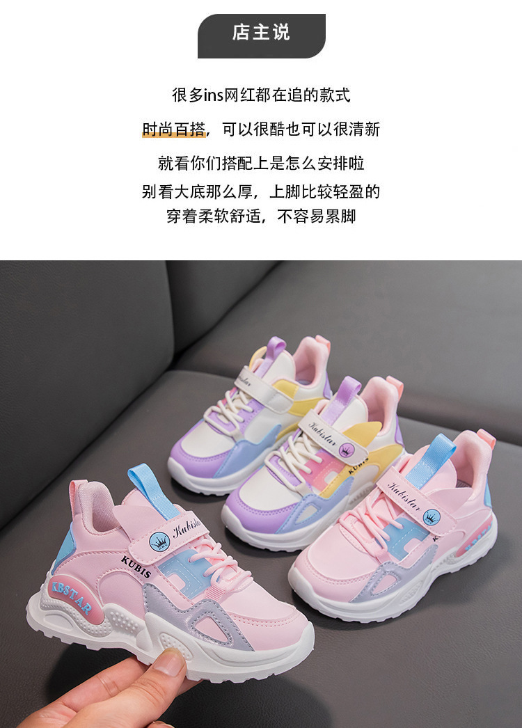 新款女童皮面防水运动鞋新款软底儿童跑步鞋女孩学生时尚运动鞋详情1