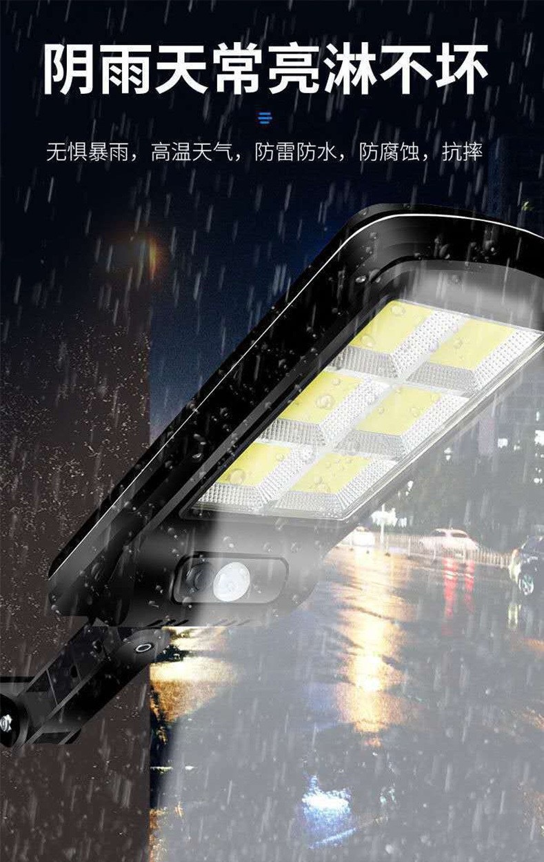 Solar outdoor lamps, human body sensor lamps, garden lamps, household lighting integrated, outdoor ultra-bright high-power street lamps pic 2
