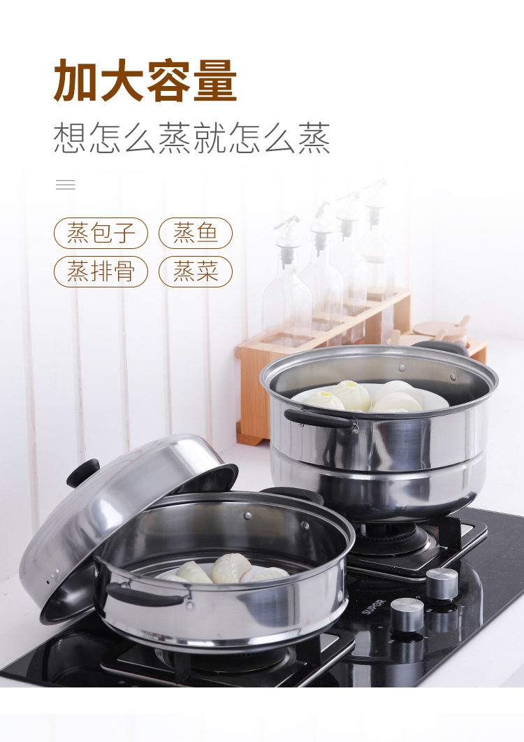 Gift and promotional items: Stainless steel steamer, multi-purpose steamer, single grate, double grate, double layer, triple layer, universal soup pot for steaming and boiling pic 9