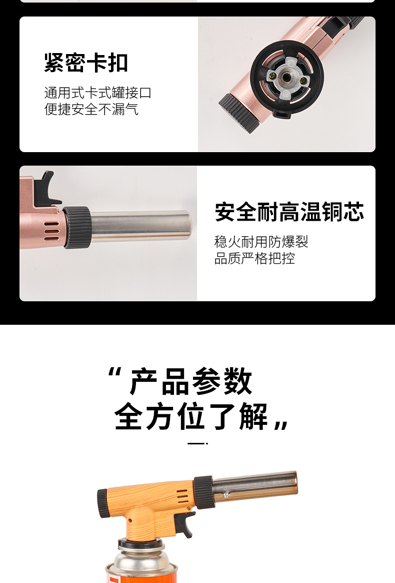 火器喷枪户外卡式喷火器可倒置便携厨房防风高温烘焙烧烤点火器详情7