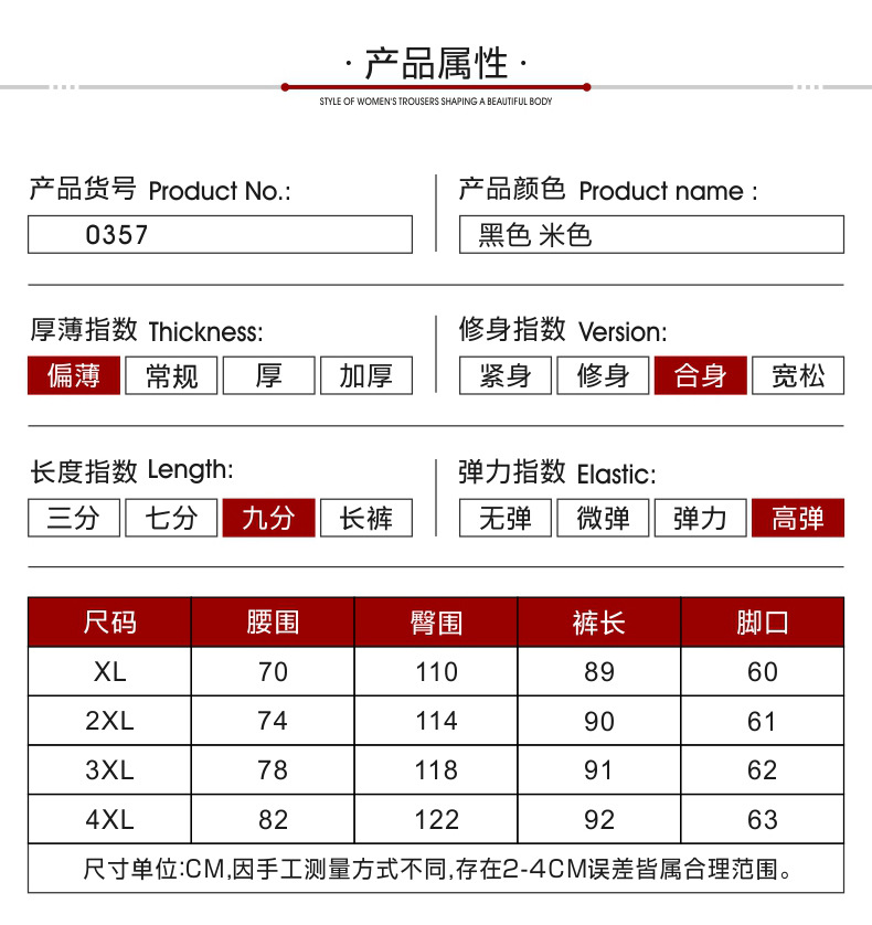 2024夏季新款直筒裤女士中年夏季高腰休闲裤女士裤子妈妈九分女裤详情14