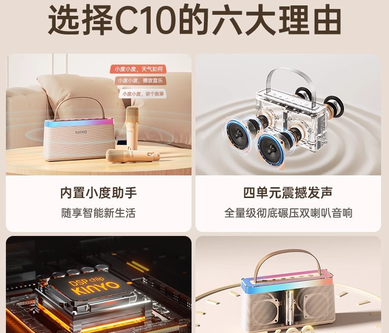 C10 Bluetooth speaker, home wireless karaoke microphone, audio all-in-one machine, high-quality subwoofer for home ktv pic 3