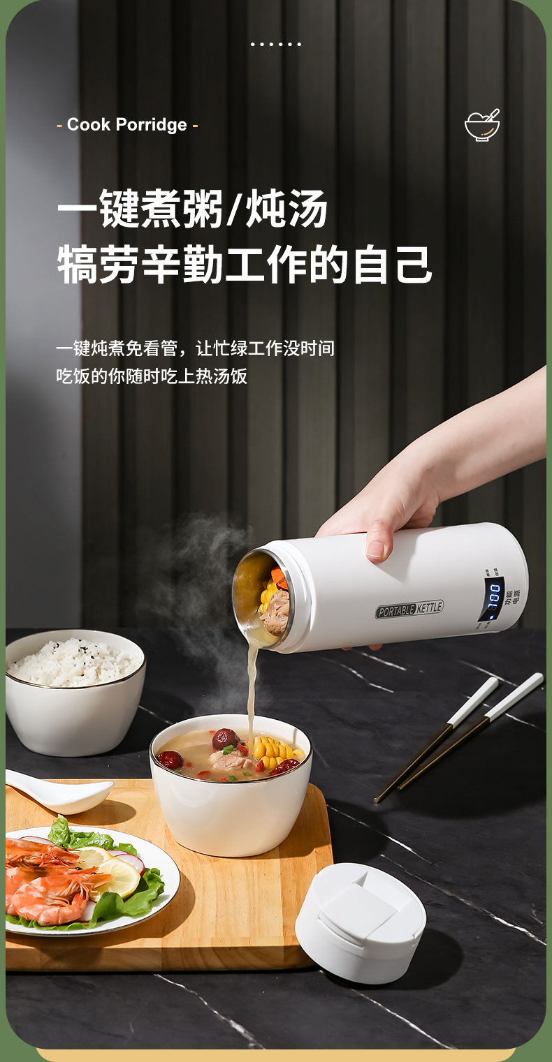 洗衣机洗鞋机热卖中智能加热电热水杯一体保温杯便携旅行办公室迷你小型不锈钢烧水壶新品新品洗衣机详情11