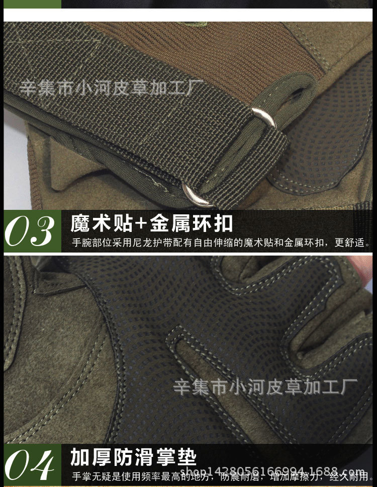 Special Forces tactical half-finger gloves, male reporter Black Eagle Sports Outdoor fighting anti-slip military fan cycling sun protection gloves pic 25