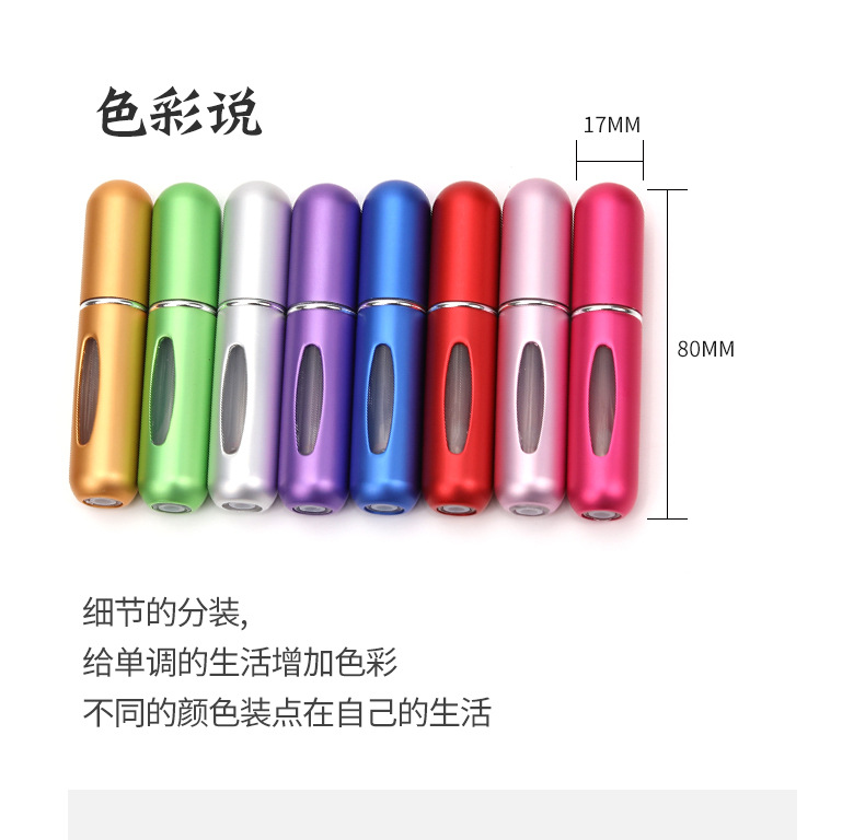 Supplying 5ml bottom-filled portable travel perfume spray bottles and cosmetic sample empty bottles pic 2