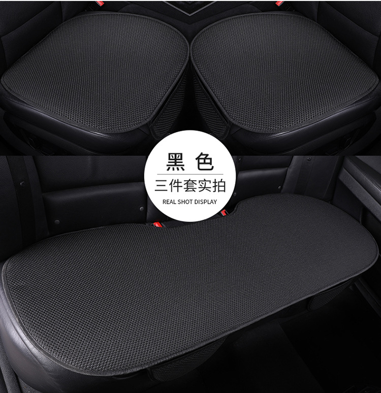 新款工厂代发夏季汽车坐垫冰丝三件套汽车座垫批发单片无靠背凉垫详情21