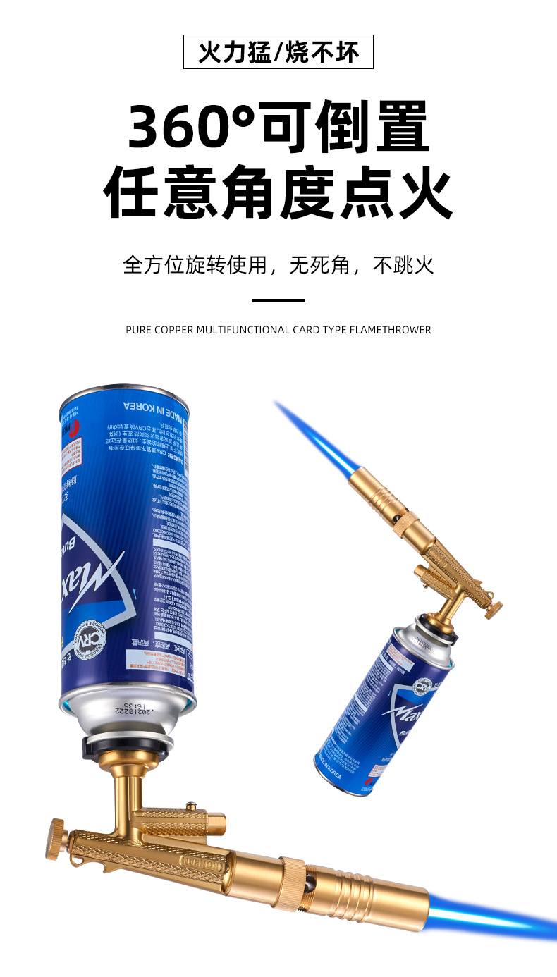 纯铜卡式喷火器户外烧烤烧猪毛持久续航厂家家用全铜喷枪喷火器详情14