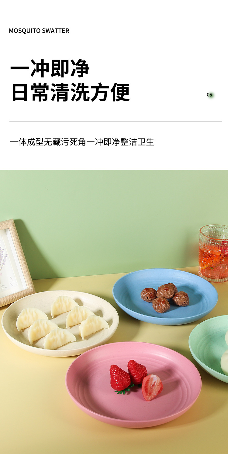 Wheat straw 20cm round plate, household bone-spitting plate, dried fruit plate, restaurant fruit plate, cafeteria plastic dumpling plate pic 10