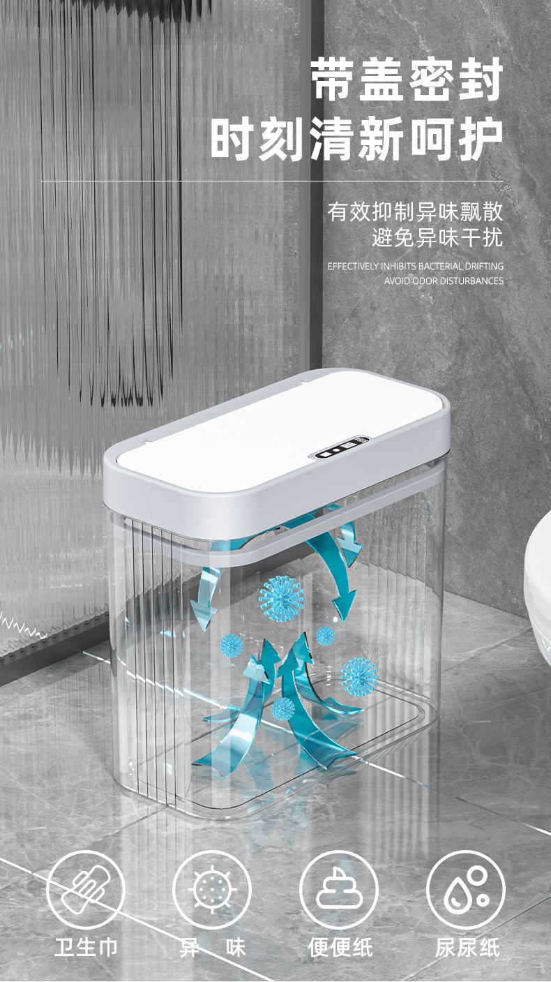 智能感应壁挂式垃圾桶家用高级感高颜值自动充电款一件起批详情6
