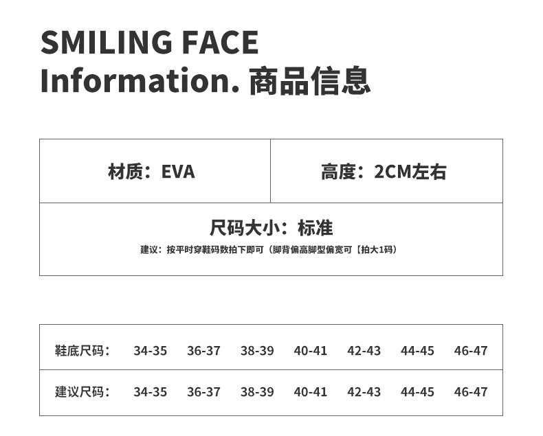 踩屎感拖鞋女夏季室内居家用可爱外穿软底防滑情侣凉拖鞋男批发详情3