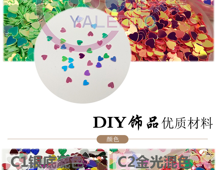 Heart-shaped sequins, 4mm nail polish, nail stickers, eye makeup, cup lining, diy sequin material, hats, bags, accessories pic 5