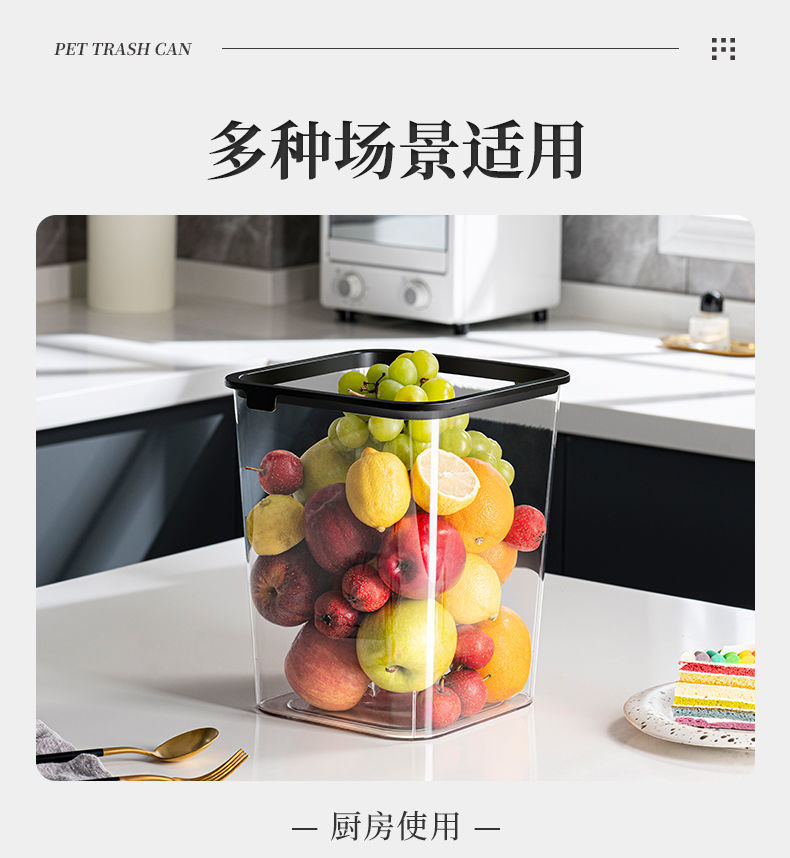 透明方形大号厨房家用垃圾桶压圈客厅办公室高颜值垃圾纸篓垃圾桶详情7